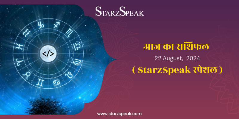 today horoscope 